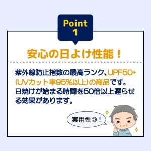 【UV 顔まで覆えるつば広 サンバイザー】 日...の詳細画像1