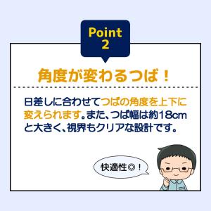 【UV 顔まで覆えるつば広 サンバイザー】 日...の詳細画像2