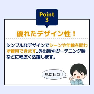 【UV 顔まで覆えるつば広 サンバイザー】 日...の詳細画像3