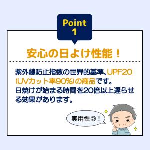 【UV&COOL 保冷剤 ポケット付き タオル...の詳細画像1