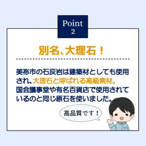 白玉石 石灰石 選べる6種類 おためし 【1k...の詳細画像4