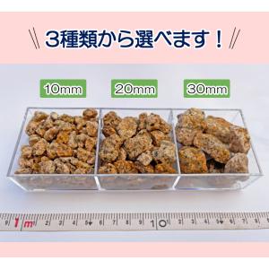 さび 砂利 選べる3種類 10kg 【10kg...の詳細画像1