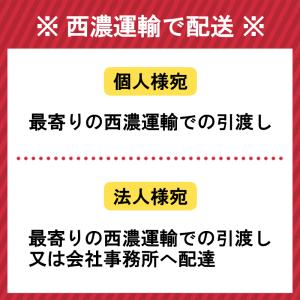 黒栗石 蛇紋岩 選べる2サイズ【1t(1000...の詳細画像1