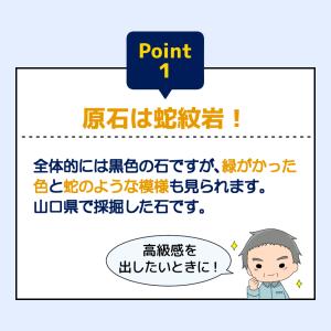 黒栗石 蛇紋岩 選べる2サイズ【1t(1000...の詳細画像4