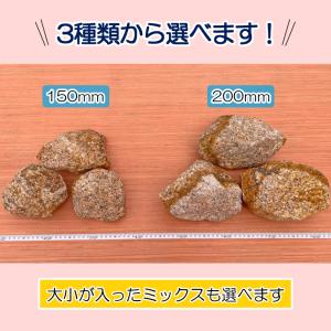 さび 栗石 選べる3サイズ【1t(1000kg...の詳細画像3