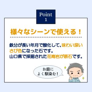 さび 栗石 選べる3サイズ【1t(1000kg...の詳細画像4