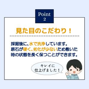 さび 栗石 選べる3サイズ【1t(1000kg...の詳細画像5