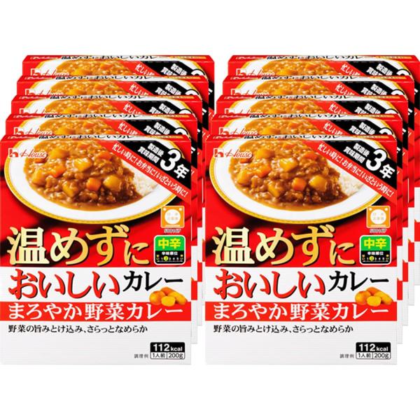 ハウス 温めずにおいしいカレー まろやか野菜カレー (常備用・非常食・保存食) 200g×10個