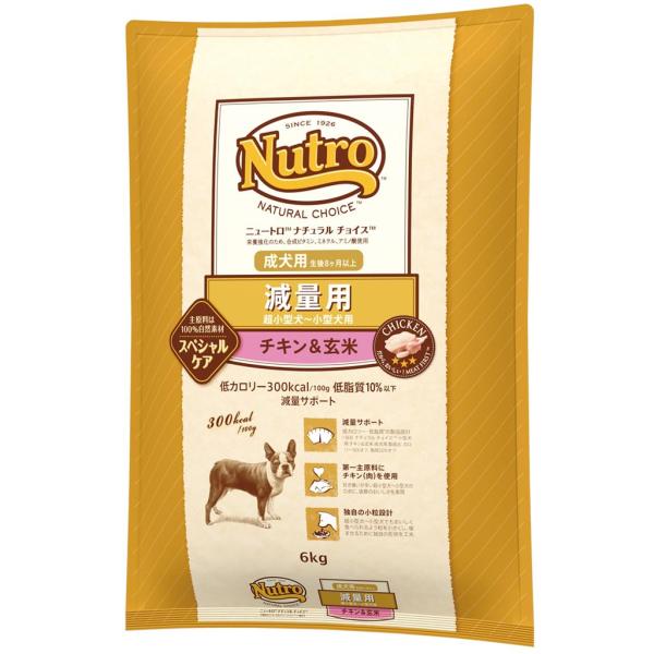 nutro ニュートロ ナチュラル チョイス 減量用 超小型犬~小型犬用 成犬用 チキン&amp;玄米 6k...