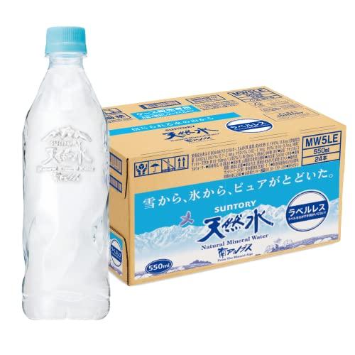 サントリー 天然水 ラベルレス ナチュラルミネラルウォーター 550ml×24本