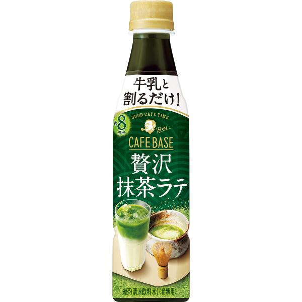 BOSS(ボス) サントリー 割るだけボスカフェ カフェベース 贅沢抹茶ラテ 濃縮 340ml×24...