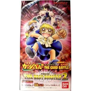 金色のガッシュベルTHE CARD BATTLE THE BEST BOOSTER2 BOX