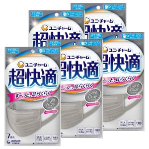 まとめ買い超快適マスク 風邪・花粉用 プリーツタイプ ライトグレー 不織布マスク 日本製 ふつうサイ...