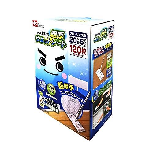 コストコ 水の激落ちくん 超厚ウエットシート フローリング用20枚×6パック入り