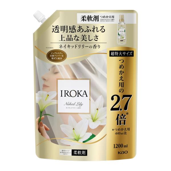IROKA(イロカ) フレアフレグランス 液体 柔軟剤 香水のように上質で透明感あふれる香り ネイキ...