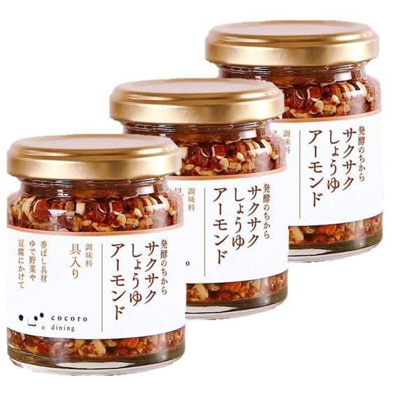 発酵のちから サクサクしょうゆアーモンド3個 ご飯のお供 キッコーマン こころダイニング こだわり ...