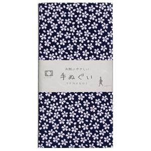 和手拭い（手拭い）手ぬぐい（てぬぐい）