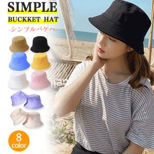 爆買 【最旬の夏物が特売】帽子 レディース つば広 バケットハット 折りたたみ サファリハット UVカット 日よけ 女優帽 春 夏 自転車 折りたたみ