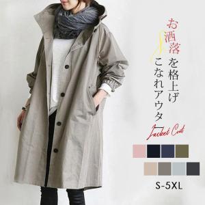 一部即日発送 ライトコート レディース 秋 ミリタリー ロング  防寒 フード 長袖 スプリング トレンチコート マウンテンパーカー オフィス 会社