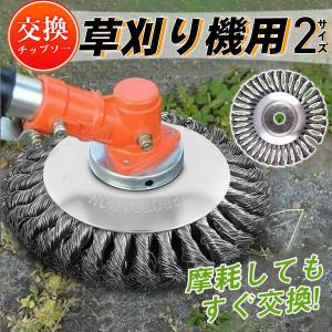 ATC グラインダー用研磨ブラシ φ120 ワイヤーブラシ 研磨 サビ ATC グラインダー用研磨ブラシ φ120 ワイヤーブラシ 研磨 サビ