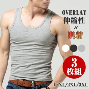 激安 3枚組 タンクトップ メンズ ノースリーブ インナー