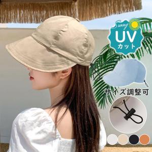 爆買 帽子 レディース 春夏用 ハット サイズ調整可 完全遮光 夏対策 紫外線カット  UVカット つば広 キャスケット 自転車 飛ばない BBQ 日よけ 母の日