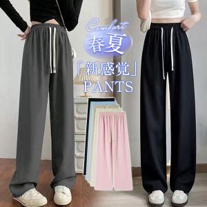 パンツ レディース スウェット ワイドパンツ 春 夏 涼しい ストレートパンツ 楽ちん ウエストゴム ゆったり 部屋着 リラックス きれいめ｜inoriya