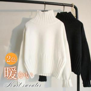 爆買 ニット レディース カットソー セーター タートルネック 秋 冬 プルオーバー 長袖 ハイネック ショート丈 暖かい 防寒 白 黒 オフィス