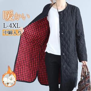 期間限定セール中！ キルティングコート レディース ジャケット ロング ダウンコート 羽織り あったか ナチュラル シンプル 冬物 秋物 軽い 暖かい