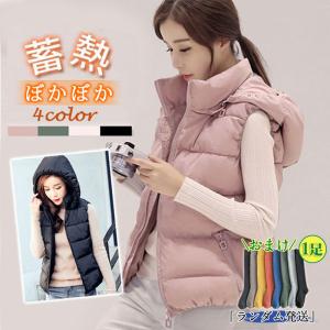 爆売中 1位連続入賞  一部 中綿ベスト レディース  秋冬