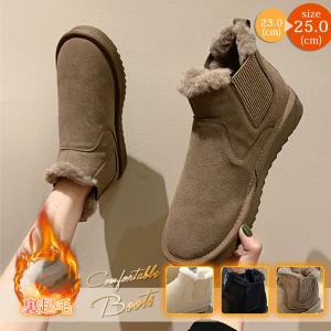 挑戦 一部 ムートンブーツ レディース ブーツ 冬靴