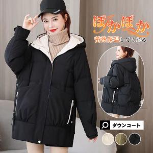一部 値下げ 中綿コート レディース  ダウンコート