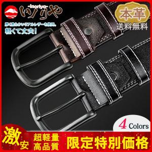 お得 本革ベルト メンズ 牛革 レザー 紳士 バックル ビジネスベルト カジュアル ロング スーツ フォーマル シンプル 代 30代 40代 47sept21mzppd23 イノリヤ 通販 Yahoo ショッピング