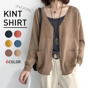 爆買 【200円OFF★２点購入でクーポン利用で】ニットカーディガン レディース 長袖 セーター トップス Vネック 春秋冬 アウター コーデ 着痩せ おしゃれ