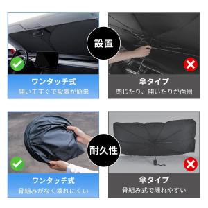 爆買 サンシェード 車用 フロントガラス 折り...の詳細画像2