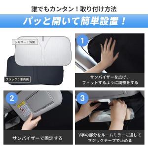 爆買 サンシェード 車用 フロントガラス 折り...の詳細画像4