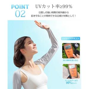 爆買 冷感 UVカット アームカバー ゴルフ用...の詳細画像3