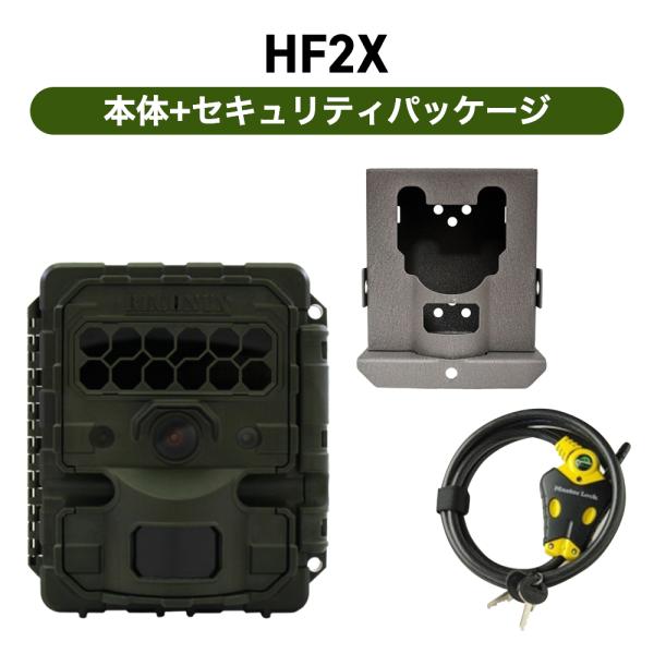 センサーカメラ 赤外線 生態観察 罠監視用 Reconyx（レコニクス）HF2X　自動撮影カメラ（セ...