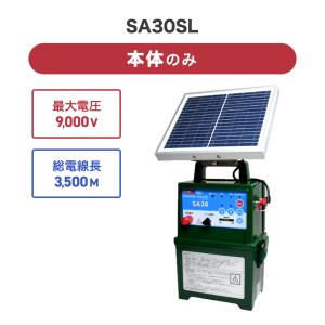 5Wソーラーパネル＆ソーラー充電用バッテリー付き 電気柵 NSDSR-5W