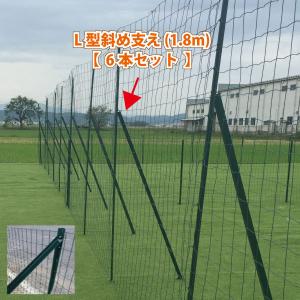 イノシシ・害獣侵入防止溶接金網柵 異形鉄筋支柱 D13×1800