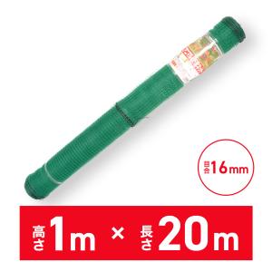 防獣 防鳥 いのしし 猪 イノシシ しか 鹿 シ...の商品画像