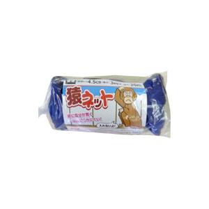 猿 撃退 忌避剤 撃退サル激臭シート 20個入 激辛臭が約2倍の強力