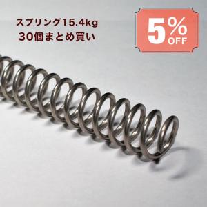 30本セット5％割引 イノシシくくり罠 足くくり罠用スプリング 