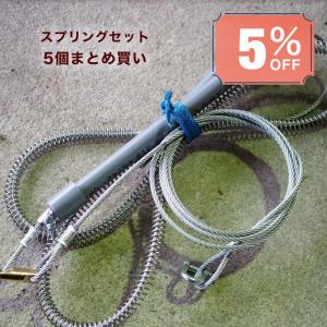 鼻くくり 押しバネ式鼻くくり 狩猟用 鼻取り 鼻括り イノシシ用 鼻