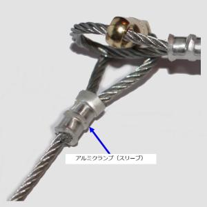 イノシシくくり罠 アルミクランプ(スリーブ)楕...の詳細画像1