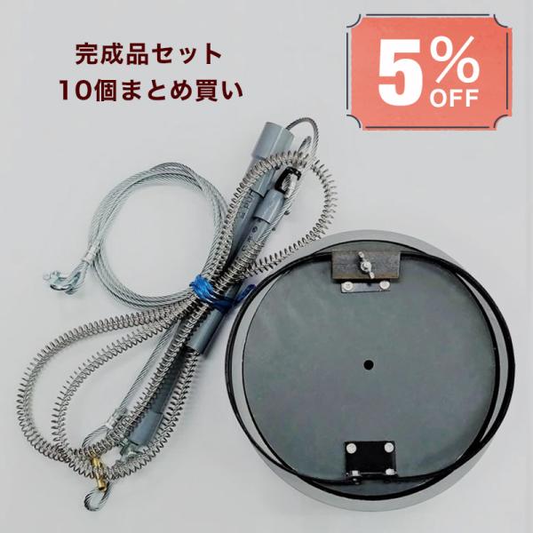 S・Mサイズ 10個まとめ買いで5％割引 くくり罠 ストロング完成品 くくりわな 鳥獣被害対策 シカ...