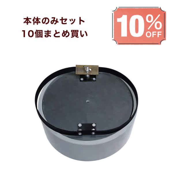 【S/M】10個まとめ買いで10％割引 イノシシ シカ用 くくり罠 ストロング 踏み板＋台座セット ...