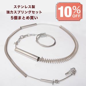 ステンレスくくり金具4・5mm共通/10個（くくり罠部品） : 太田製作所