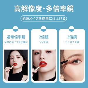 女優ミラー 卓上ミラー 三面鏡 LEDライト付...の詳細画像4