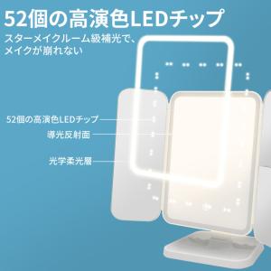 女優ミラー 卓上ミラー 三面鏡 LEDライト付...の詳細画像5